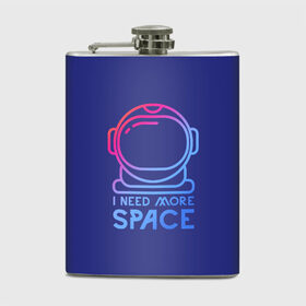 Фляга с принтом Космонавт , металлический корпус | емкость 0,22 л, размер 125 х 94 мм. Виниловая наклейка запечатывается полностью | Тематика изображения на принте: астронавт | вселенная | космонавт | космос | подарок | тренд