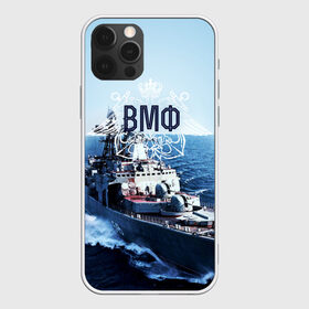 Чехол для iPhone 12 Pro Max с принтом ВМФ , Силикон |  | 23 февраля | army | military | soldier | альфа | армия | вмф | вмф рф | день защитника отечества | милитари | морской флот | солдат | флот