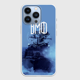 Чехол для iPhone 13 Pro с принтом ВМФ ,  |  | 23 февраля | army | military | soldier | альфа | армия | вмф | вмф рф | день защитника отечества | милитари | морской флот | солдат | флот