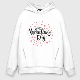 Мужское худи Oversize хлопок с принтом Valentines Day , френч-терри — 70% хлопок, 30% полиэстер. Мягкий теплый начес внутри —100% хлопок | боковые карманы, эластичные манжеты и нижняя кромка, капюшон на магнитной кнопке | happy valentines day | heart | holidays | valentines day | день святого валентина | надписи | праздники | сердце