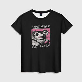 Женская футболка 3D с принтом Live fast Eat trash , 100% полиэфир ( синтетическое хлопкоподобное полотно) | прямой крой, круглый вырез горловины, длина до линии бедер | eat | fast | live | snap | snap collection | trash | быстро | еда | енот | жизнь | мода | мусор | опоссум | очки