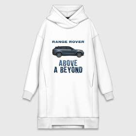 Платье-худи хлопок с принтом Range Rover Above a Beyond ,  |  | auto | land rover | range rover | автомобиль | лэнд ровер | лэндровер | машина | ренджровер | рэнджик | рэнджровер