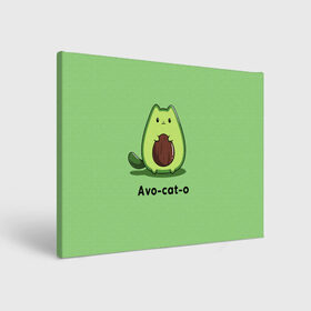 Холст прямоугольный с принтом Avo - cat - o , 100% ПВХ |  | animal | avo   cat   o | cat | авокадо | еда | животное | зверь | кот | кошка | надписи