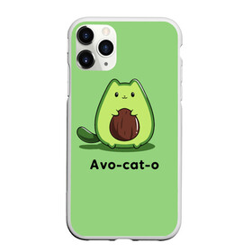 Чехол для iPhone 11 Pro Max матовый с принтом Avo - cat - o , Силикон |  | animal | avo   cat   o | cat | авокадо | еда | животное | зверь | кот | кошка | надписи