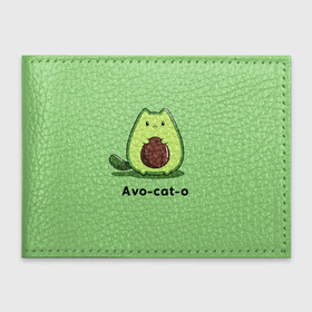 Обложка для студенческого билета с принтом Avo   cat   o , натуральная кожа | Размер: 11*8 см; Печать на всей внешней стороне | animal | avo   cat   o | cat | авокадо | еда | животное | зверь | кот | кошка | надписи