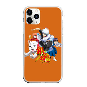 Чехол для iPhone 11 Pro матовый с принтом Gintama | Гинтама , Силикон |  | anime | gintama | аниме | анимэ | гинтама | гинтоки саката | кагура | последний самурай | хидэаки сорати | шинпачи шимура | япония