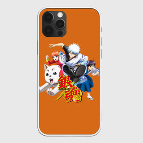 Чехол для iPhone 12 Pro Max с принтом Gintama | Гинтама , Силикон |  | anime | gintama | аниме | анимэ | гинтама | гинтоки саката | кагура | последний самурай | хидэаки сорати | шинпачи шимура | япония