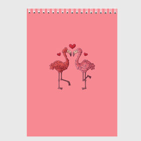 Скетчбук с принтом Love Forever , 100% бумага
 | 48 листов, плотность листов — 100 г/м2, плотность картонной обложки — 250 г/м2. Листы скреплены сверху удобной пружинной спиралью | Тематика изображения на принте: angel | cupid | day | flamingo | happy | heart | love | rose | valentine | valentines | ангел | валентин | валентина | валентинка | день | купидон | любовь | святого | святой | сердце | фламинго