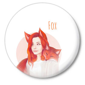 Значок с принтом Девушка-лиса ,  металл | круглая форма, металлическая застежка в виде булавки | fox | foxy | животное | звери | лиса | лисенок | лисичка | милая | рыжая | фокс