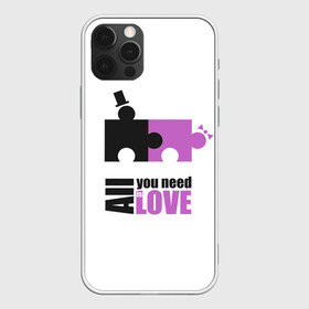 Чехол для iPhone 12 Pro Max с принтом Всё что тебе нужно это любовь! , Силикон |  | love | амур | афродита | валентинка | влюбленность | вторая половинка | гламур | купидон | любовь | отношения | подарок любви | поцелуй | праздник любви | романтика | свадьба | свидание | семья