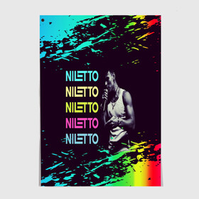 Постер с принтом niletto , 100% бумага
 | бумага, плотность 150 мг. Матовая, но за счет высокого коэффициента гладкости имеет небольшой блеск и дает на свету блики, но в отличии от глянцевой бумаги не покрыта лаком | nilett | niletto | niletto любимка | niletto песни | niletto танцы | голос | данил хаски | клип | любимка | музыка | нилетто | нилетто любимка | пародия | песни | песня | песня любимка | рэп | танец | танцы | телевиде | шоу
