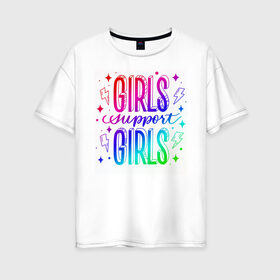 Женская футболка хлопок Oversize с принтом Girls support girls , 100% хлопок | свободный крой, круглый ворот, спущенный рукав, длина до линии бедер
 | feminism | girl | девушка | леттеринг | поддержка | радуга | феминизм