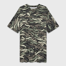 Платье-футболка 3D с принтом Камуфляж   Серёга ,  |  | 23 февраля | армия | именной | имя | камо | камуфляж | милитари | паттерн | серёга | серёжа | слова | узор | хаки