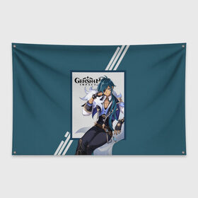 Флаг-баннер с принтом Кэйа - Genshin Impact , 100% полиэстер | размер 67 х 109 см, плотность ткани — 95 г/м2; по краям флага есть четыре люверса для крепления | genshin impact | геншин | игра | игровой | кавайный | крио | кэйа | кэйа олберич | манга | персонаж | подарок | синий