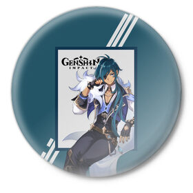 Значок с принтом Кэйа - Genshin Impact ,  металл | круглая форма, металлическая застежка в виде булавки | genshin impact | геншин | игра | игровой | кавайный | крио | кэйа | кэйа олберич | манга | персонаж | подарок | синий