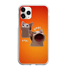 Чехол для iPhone 11 Pro матовый с принтом Cat Pop (Мем) , Силикон |  | Тематика изображения на принте: art | cat | mem | meme | memes | music | pop | retro | style | арт | буп | кот | котенок | котик | котэ | мем | мемы | музыка | ретро