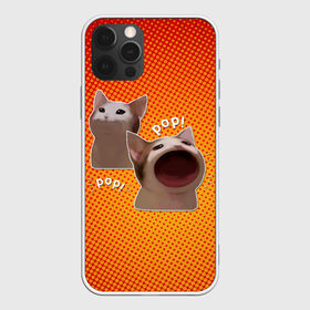 Чехол для iPhone 12 Pro Max с принтом Cat Pop (Мем) , Силикон |  | Тематика изображения на принте: art | cat | mem | meme | memes | music | pop | retro | style | арт | буп | кот | котенок | котик | котэ | мем | мемы | музыка | ретро