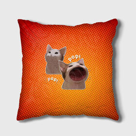 Подушка 3D с принтом Cat Pop (Мем) , наволочка – 100% полиэстер, наполнитель – холлофайбер (легкий наполнитель, не вызывает аллергию). | состоит из подушки и наволочки. Наволочка на молнии, легко снимается для стирки | art | cat | mem | meme | memes | music | pop | retro | style | арт | буп | кот | котенок | котик | котэ | мем | мемы | музыка | ретро
