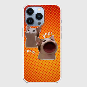 Чехол для iPhone 13 Pro с принтом Cat Pop (Мем) ,  |  | Тематика изображения на принте: art | cat | mem | meme | memes | music | pop | retro | style | арт | буп | кот | котенок | котик | котэ | мем | мемы | музыка | ретро