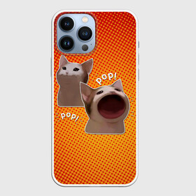 Чехол для iPhone 13 Pro Max с принтом Cat Pop (Мем) ,  |  | Тематика изображения на принте: art | cat | mem | meme | memes | music | pop | retro | style | арт | буп | кот | котенок | котик | котэ | мем | мемы | музыка | ретро