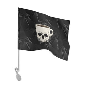 Флаг для автомобиля с принтом Кофе из черепа , 100% полиэстер | Размер: 30*21 см | horror | кости | скелет | слова | ужас | ужасы | хоррор | через из слов | череп