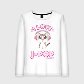 Женский лонгслив хлопок с принтом POP Cat/J-POP , 100% хлопок |  | cat | dj | i love | love | pop | в наушниках | глаза | диджей | кот | котенок | котик | лав | люблю | любовь | музыка | музыкант | мяу | наушники | певец | петь | поп | попса | популярный | хвост | японский