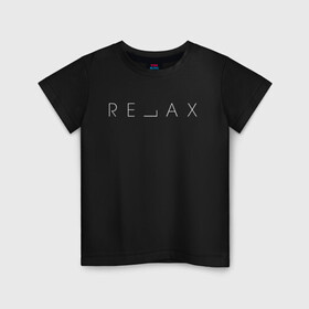 Детская футболка хлопок с принтом RELAX , 100% хлопок | круглый вырез горловины, полуприлегающий силуэт, длина до линии бедер | chill | chilling | creative | minimalism | perspective | relax | tegunvteg | креатив | креативная | минимал | минимализм | надпись | отдохнуть | отдыхать | перспектива | перспективы | расслабиться | релакс | релаксировать | текст