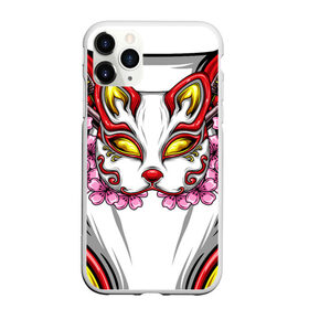 Чехол для iPhone 11 Pro Max матовый с принтом Японский демон , Силикон |  | demon | fox | japanese | mask | арт | голова | демон | маска | монстр | рисунок | цветы | японский