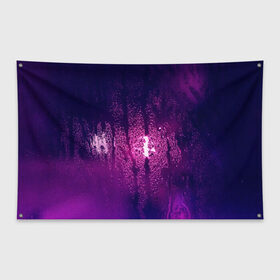 Флаг-баннер с принтом стекло дождь фиолетовый , 100% полиэстер | размер 67 х 109 см, плотность ткани — 95 г/м2; по краям флага есть четыре люверса для крепления | влажный | дождь | запотевшее | капли | лиловый | магия | мистика | мокрый | ночь | потеки | роса | свет | стекло | текстура | фиолетовый | чернильный