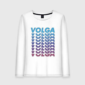 Женский лонгслив хлопок с принтом VOLGA , 100% хлопок |  | abstract | gradient | абстракция | градиент | текстовый