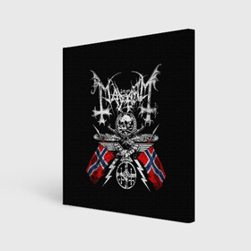 Холст квадратный с принтом MAYHEM , 100% ПВХ |  | black metal | mayhem | блэк метал | группа | мейхем | метал | рок
