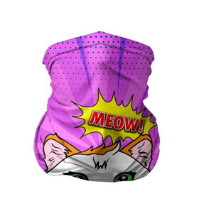 Бандана-труба 3D с принтом Meow Pop Art Cat , 100% полиэстер, ткань с особыми свойствами — Activecool | плотность 150‒180 г/м2; хорошо тянется, но сохраняет форму | comics | kitty | meow | pop art | pop cat | retro | арт | белый кот | взгляд | глаза | голова кота | животные | киска | комикс | кот | кошак | кошечка | мем | мультяшный | мур мур | мяу | поп арт | прикол | пушистик | ретро