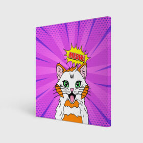 Холст квадратный с принтом Meow Pop Art Cat , 100% ПВХ |  | Тематика изображения на принте: comics | kitty | meow | pop art | pop cat | retro | арт | белый кот | взгляд | глаза | голова кота | животные | киска | комикс | кот | кошак | кошечка | мем | мультяшный | мур мур | мяу | поп арт | прикол | пушистик | ретро