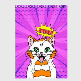 Скетчбук с принтом Meow Pop Art Cat , 100% бумага
 | 48 листов, плотность листов — 100 г/м2, плотность картонной обложки — 250 г/м2. Листы скреплены сверху удобной пружинной спиралью | Тематика изображения на принте: comics | kitty | meow | pop art | pop cat | retro | арт | белый кот | взгляд | глаза | голова кота | животные | киска | комикс | кот | кошак | кошечка | мем | мультяшный | мур мур | мяу | поп арт | прикол | пушистик | ретро