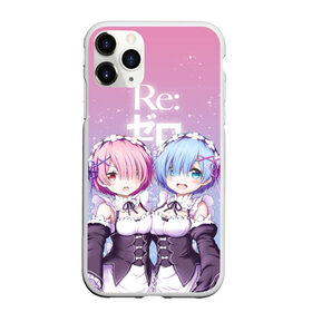 Чехол для iPhone 11 Pro Max матовый с принтом ре зеро Рем рам , Силикон |  | re zero | re:zero | re:zero starting life in another world | re:zero жизнь с нуля в альтернативном мире | rem | аниме | жизнь с нуля в другом мире | манга | рем