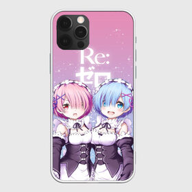 Чехол для iPhone 12 Pro Max с принтом ре зеро Рем рам , Силикон |  | re zero | re:zero | re:zero starting life in another world | re:zero жизнь с нуля в альтернативном мире | rem | аниме | жизнь с нуля в другом мире | манга | рем