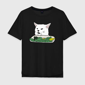 Мужская футболка хлопок Oversize с принтом Смадж и овощи , 100% хлопок | свободный крой, круглый ворот, “спинка” длиннее передней части | animals | cat | cat meme | kitty | memes | smudge | белый кот | голова кота | еда | животные | звери | злой кот | интернет мемы | интернет приколы | кот за столом | кот мем | котенок | кошак | мемы | овощи | питомец | смадж