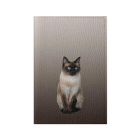 Обложка для паспорта матовая кожа с принтом Сиамский кот голубые глаза , натуральная матовая кожа | размер 19,3 х 13,7 см; прозрачные пластиковые крепления | Тематика изображения на принте: арт | бежевый | градиент | киса | коричневый | кот | котейка | котенок | котик | котэ | кошка | реализм | сиамец | сиамский