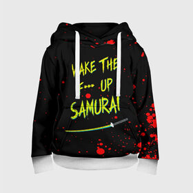 Детская толстовка 3D с принтом WAKE THE F*** UP SAMURAI , 100% полиэстер | двухслойный капюшон со шнурком для регулировки, мягкие манжеты на рукавах и по низу толстовки, спереди карман-кенгуру с мягким внутренним слоем | Тематика изображения на принте: cyberpunk 2077 | hacker | maelstrom | militech | quadra | samurai | sci fi | technology | trauma team | v | будущее | игра | иероглифы | киану ривз | кибер | киберпанк | киборг | киборги | корпорация | лого | милитек | панк | роботы | самурай | т