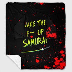 Плед с рукавами с принтом WAKE THE F*** UP SAMURAI , 100% полиэстер | Закругленные углы, все края обработаны. Ткань не мнется и не растягивается. Размер 170*145 | cyberpunk 2077 | hacker | maelstrom | militech | quadra | samurai | sci fi | technology | trauma team | v | будущее | игра | иероглифы | киану ривз | кибер | киберпанк | киборг | киборги | корпорация | лого | милитек | панк | роботы | самурай | т