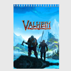 Скетчбук с принтом Valheim , 100% бумага
 | 48 листов, плотность листов — 100 г/м2, плотность картонной обложки — 250 г/м2. Листы скреплены сверху удобной пружинной спиралью | Тематика изображения на принте: asgard | axe | games | gods | loki | odin | spear | steam | thor | valheim | vikings | war | асгард | боги | вальхейм | викинги | война | игры | копье | локи | один | стим | топор | тор