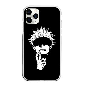 Чехол для iPhone 11 Pro Max матовый с принтом Магическая Битва , Силикон |  | anime | japan | jujutsu | kaisen | masamichi | satoru | sukunа | tegunvteg | yaga | yji | аниме | битва | годжо | итадори | магическая | масамичи | мегуми | мульт | рёмен | сатору | сукуна | фушигуро | юдзи | яга | япония