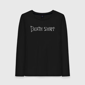 Женский лонгслив хлопок с принтом Death Shirt , 100% хлопок |  | Тематика изображения на принте: anime | death | japan | manga | note | shirt | tegunvteg | аманэ | аниме | кира | лайт | манга | миками | миса | надпись | райто | текст | тетрадь | тэру | ягами | япония