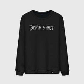 Мужской свитшот хлопок с принтом Death Shirt , 100% хлопок |  | anime | death | japan | manga | note | shirt | tegunvteg | аманэ | аниме | кира | лайт | манга | миками | миса | надпись | райто | текст | тетрадь | тэру | ягами | япония