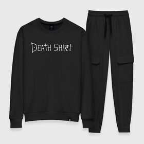 Женский костюм хлопок с принтом Death Shirt , 100% хлопок | на свитшоте круглая горловина, мягкая резинка по низу. Брюки заужены к низу, на них два вида карманов: два 