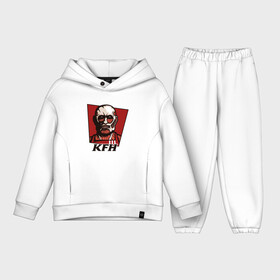 Детский костюм хлопок Oversize с принтом KFH   Kentucky Fried Human ,  |  | anime | attack | fried | human | kentucky | kfh | kyojin | manga | no | of | on | shingeki | titan | titans | аниме | армин | атака | бертольд | колосс | колоссальный | манга | микаса | райнер | титан | титанов | титаны | человек | энни