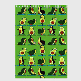 Скетчбук (блокнот) с принтом Авокадо | Зарядка , 100% бумага
 | 48 листов, плотность листов — 100 г/м2, плотность картонной обложки — 250 г/м2. Листы скреплены сверху удобной пружинной спиралью | Тематика изображения на принте: avocado | food | fruit | pattern | vegan | vegetarian | авокадо | веган | вегетарианство | еда | зарядка | зелёная | паттерн | правильное питание | спорт | физра | фрукт | фрукты