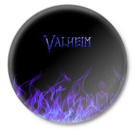 Значок с принтом Valheim ,  металл | круглая форма, металлическая застежка в виде булавки | 2021 | valheim | валхейм | валхем | велхейм | игра | огонь