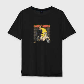 Мужская футболка хлопок Oversize с принтом Ghost Rider , 100% хлопок | свободный крой, круглый ворот, “спинка” длиннее передней части | ghost rider | кино | мотоцикл | персонаж | призрачный гонщик | прикол | скелет | скутер | фильм | череп | юмор