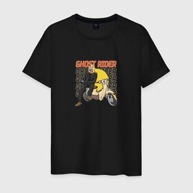 Мужская футболка хлопок с принтом Ghost Rider , 100% хлопок | прямой крой, круглый вырез горловины, длина до линии бедер, слегка спущенное плечо. | Тематика изображения на принте: ghost rider | кино | мотоцикл | персонаж | призрачный гонщик | прикол | скелет | скутер | фильм | череп | юмор